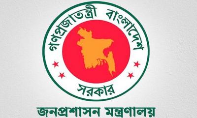 ঈদুল আজহা: ১০ দিন ছুটি ঘোষণা