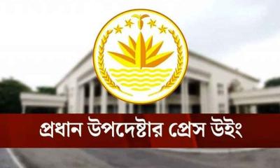 গোয়ালন্দের ঘটনায় এখন পর্যন্ত গ্রেপ্তার ১৮