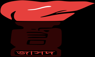 সংলাপে উত্থাপিত বিষয়সমূহ