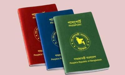 ভিসা ছাড়াই ৩৬ দেশে যেতে পারবেন বাংলাদেশিরা