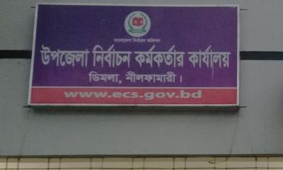 ১৫০ জনের মনোনয়নপত্র দাখিল