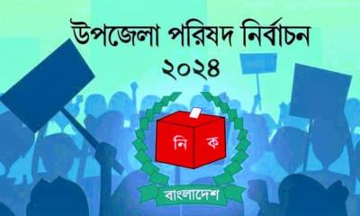 সাঘাটা-ফুলছড়িতে ২৭ জনের মনোনয়ন দাখিল