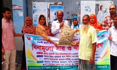 রাজাপুরে ৮শ কৃষকের মাঝে বিনামূল্যে সার ও বীজ বিতরণ