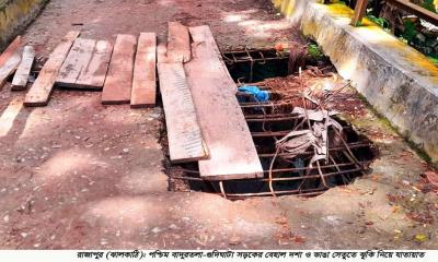 ৬ গ্রামের মানুষ ৫০ বছর ধরে দুর্ভোগে