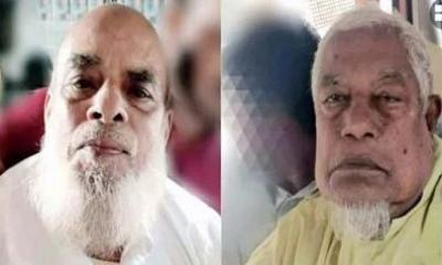 পলাতক দুই যুদ্ধাপরাধী গ্রেফতার