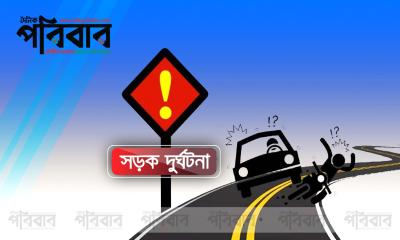 বিয়ের অনুষ্ঠানে যাওয়ার পথে মাইক্রোবাসের ধাক্কায় প্রাণ গেল যুবকের