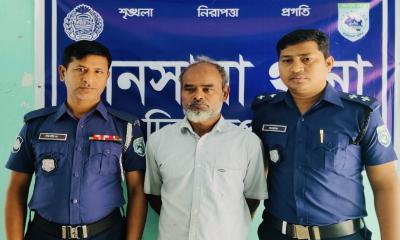 ধর্ষণ মামলার আসামি ২২ বছর পর গ্রেফতার