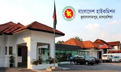 মালয়েশিয়া গমনেচ্ছুদের সতর্ক করলো হাইকমিশন