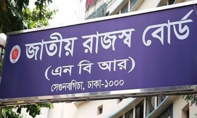 সিটি কর্পোরেশনের সর্বোচ্চ করদাতা যারা