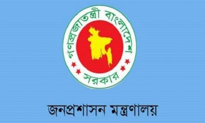 ৪৭ ইউএনও বদলী