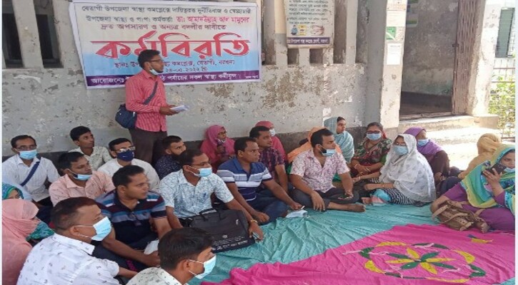 বেতাগী উপজেলা স্বাস্থ্য কর্মকর্তার অপসারণের দাবিতে কর্মচারীদের