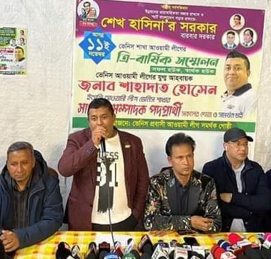 শাহাদাত হোসেনের প্রার্থীতা ঘোষণা