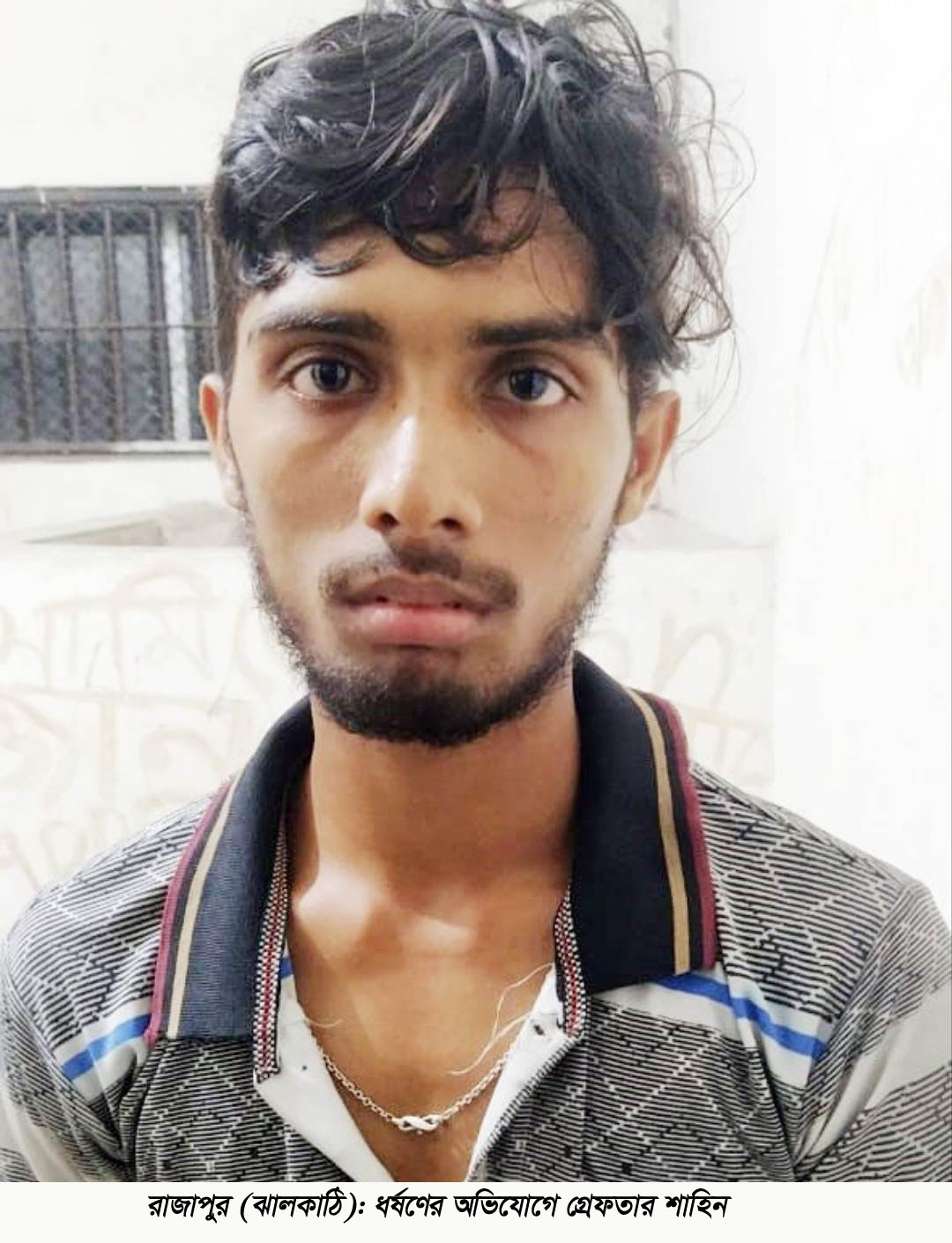 রাজাপুরে শিশু ধর্ষণের অভিযোগে যুবক গ্রেফতার