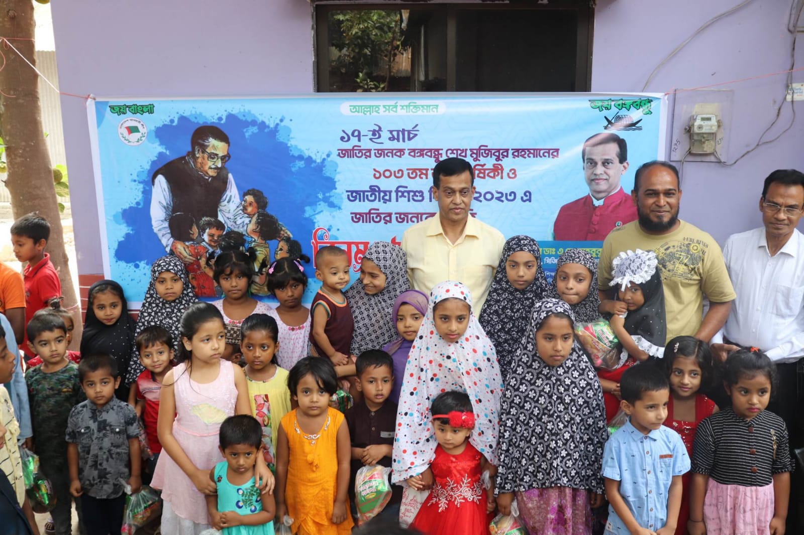 বাঞ্ছারামপুরে জাতীয় শিশু দিবস উপলক্ষে মিলাদ মাহফিল অনুষ্ঠিত