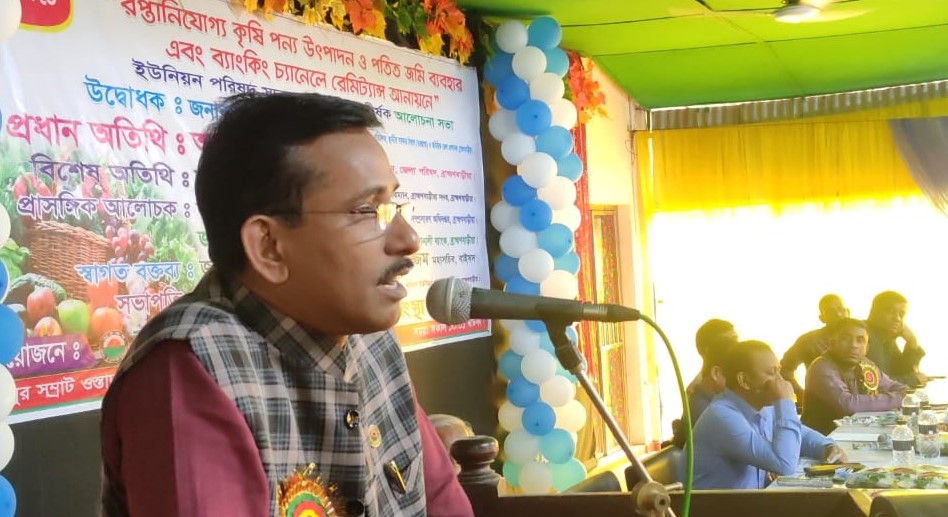 ব্রাহ্মণবাড়িয়ায় বাইসসের উদ্যোগে আলোচনা সভা অনুষ্ঠিত