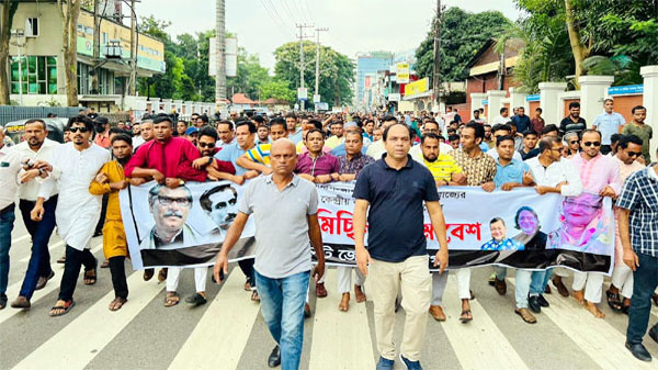 সিলেটে যুবলীগের বিক্ষোভ মিছিল