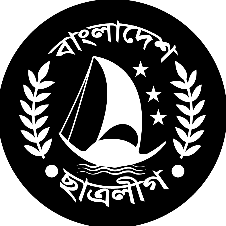 ছাত্রলীগের যেসব নেতা আওয়ামী লীগের মনোনয়ন প্রত্যাশী