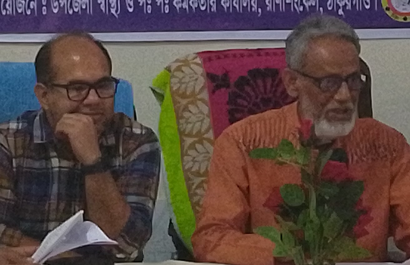রাণীশংকৈল হাসপাতাল ব্যবস্থাপনা কমিটির সভা