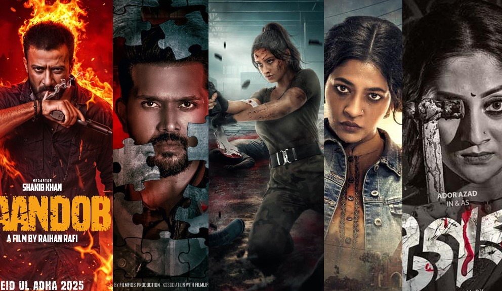 ঈদুল আযহা মাতাবে যেসব সিনেমা